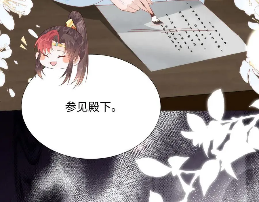 49 心有灵犀 第48页