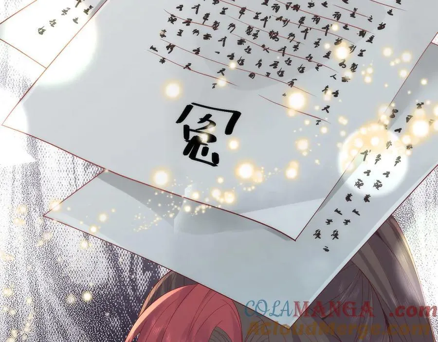 49 心有灵犀 第52页