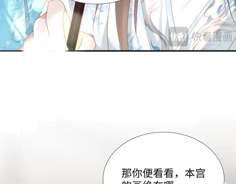 49 心有灵犀 第60页