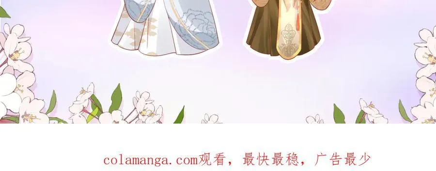 49 心有灵犀 第92页