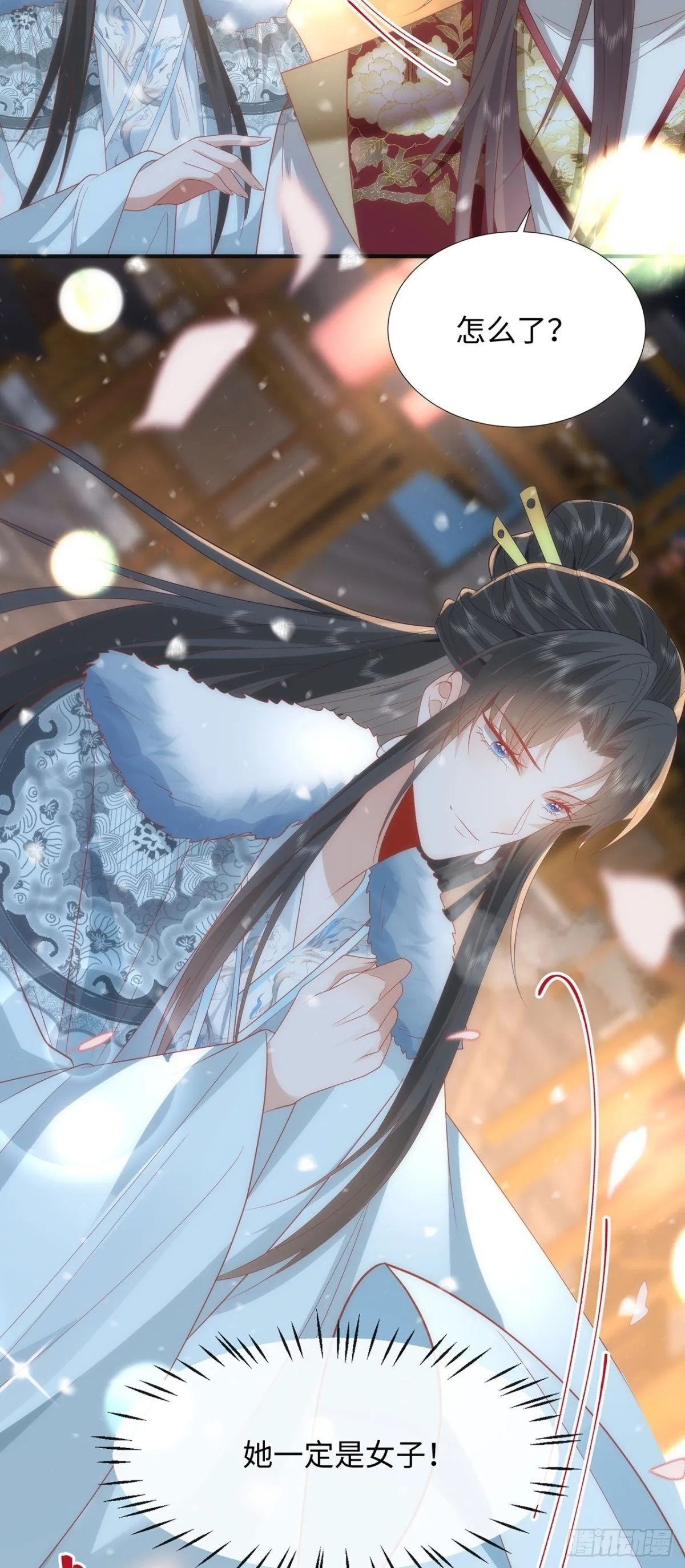 完结 你跑不掉了 第22页