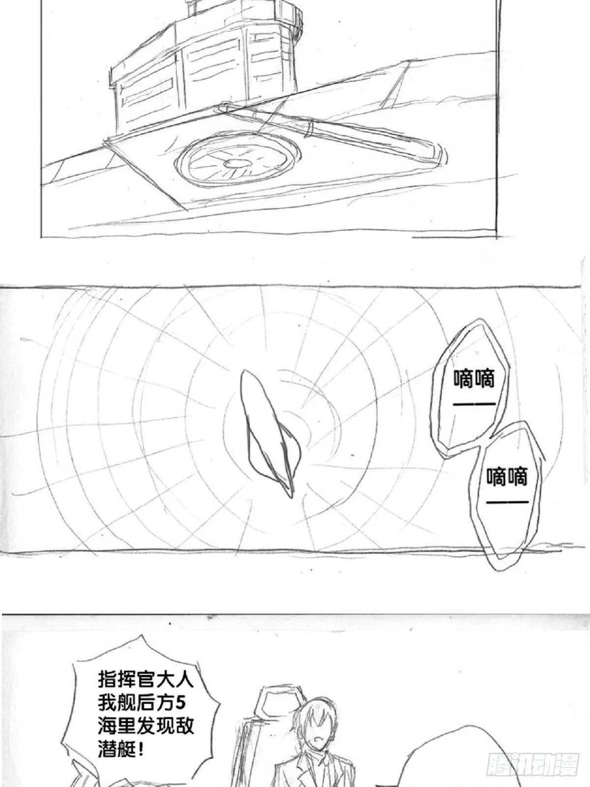 re6：战略达成！check 第3页