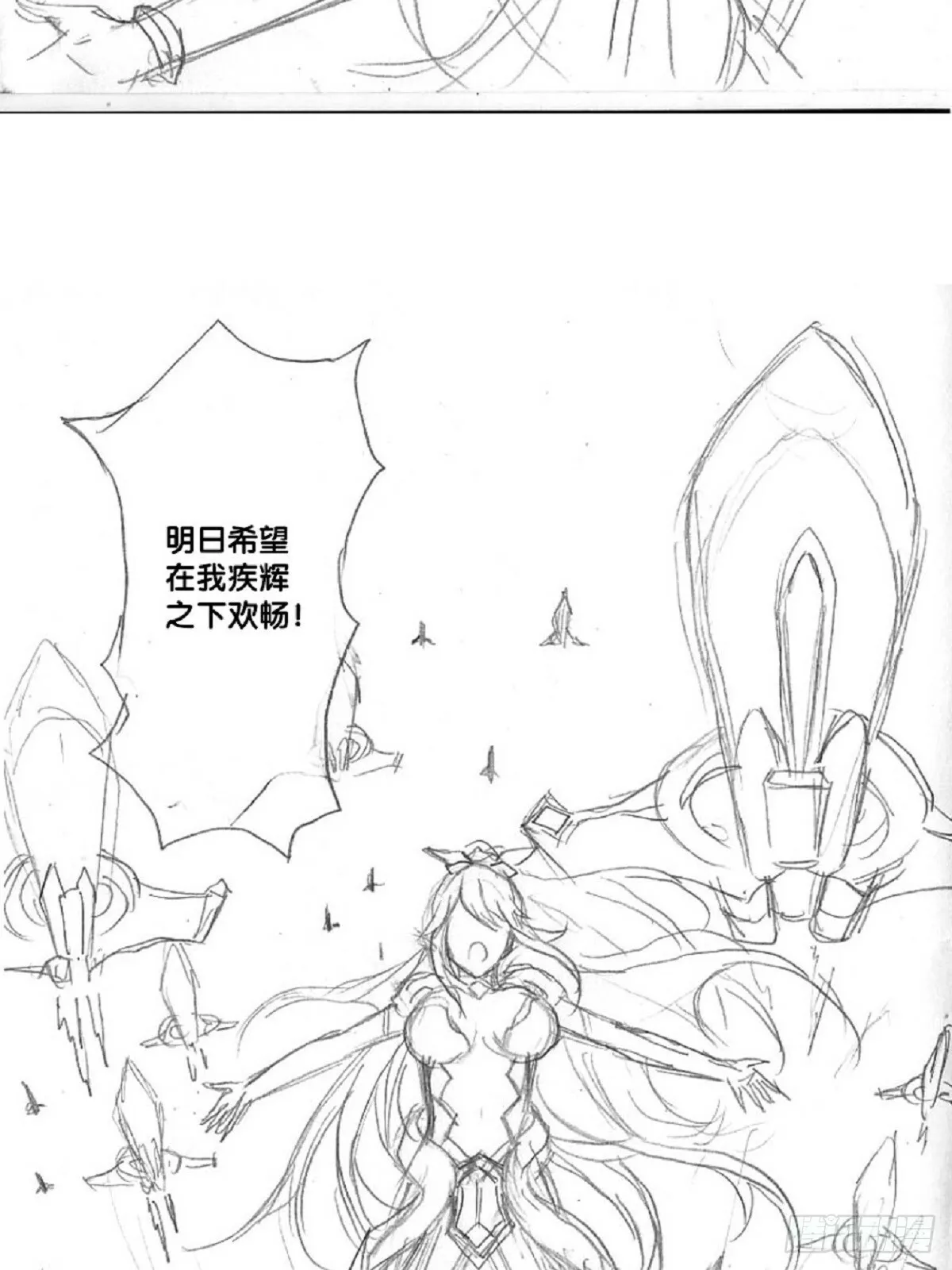 re6：战略达成！check 第6页
