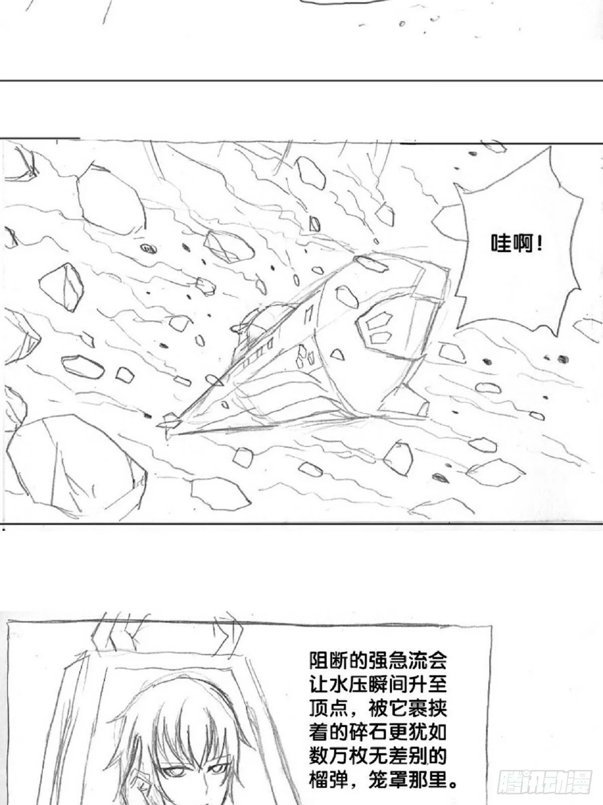 re6：战略达成！check 第16页