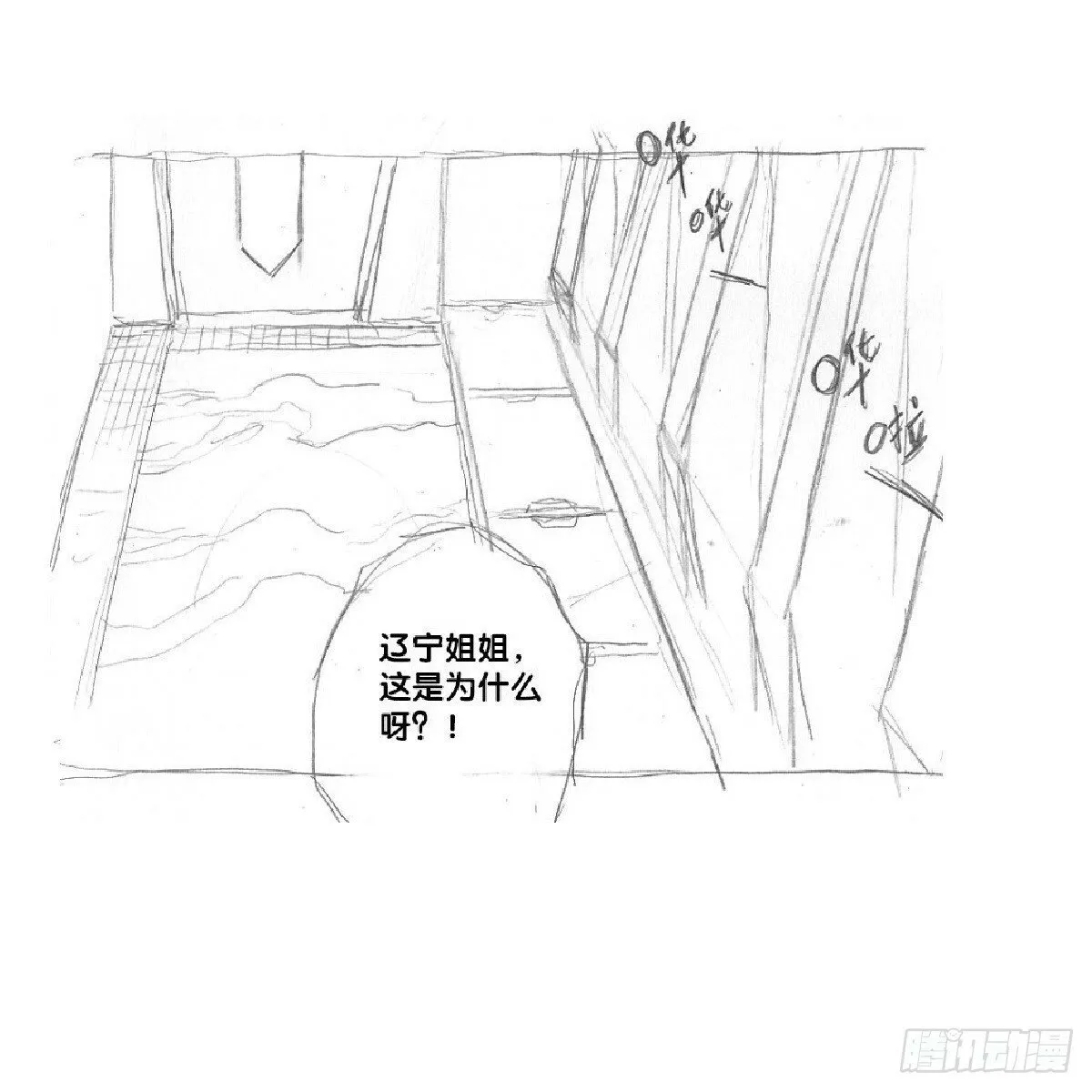 re5：借助酒精之下的... 第1页