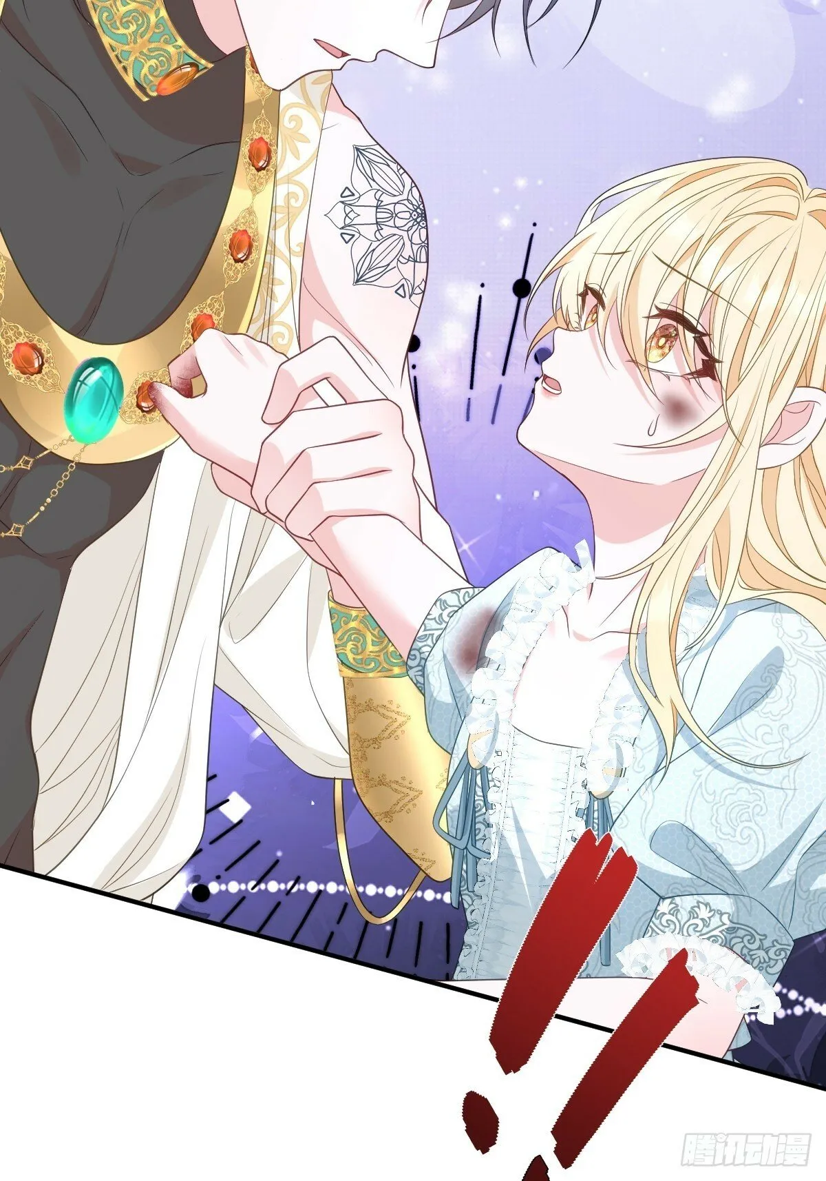 第三话 绝境逢生 第44页