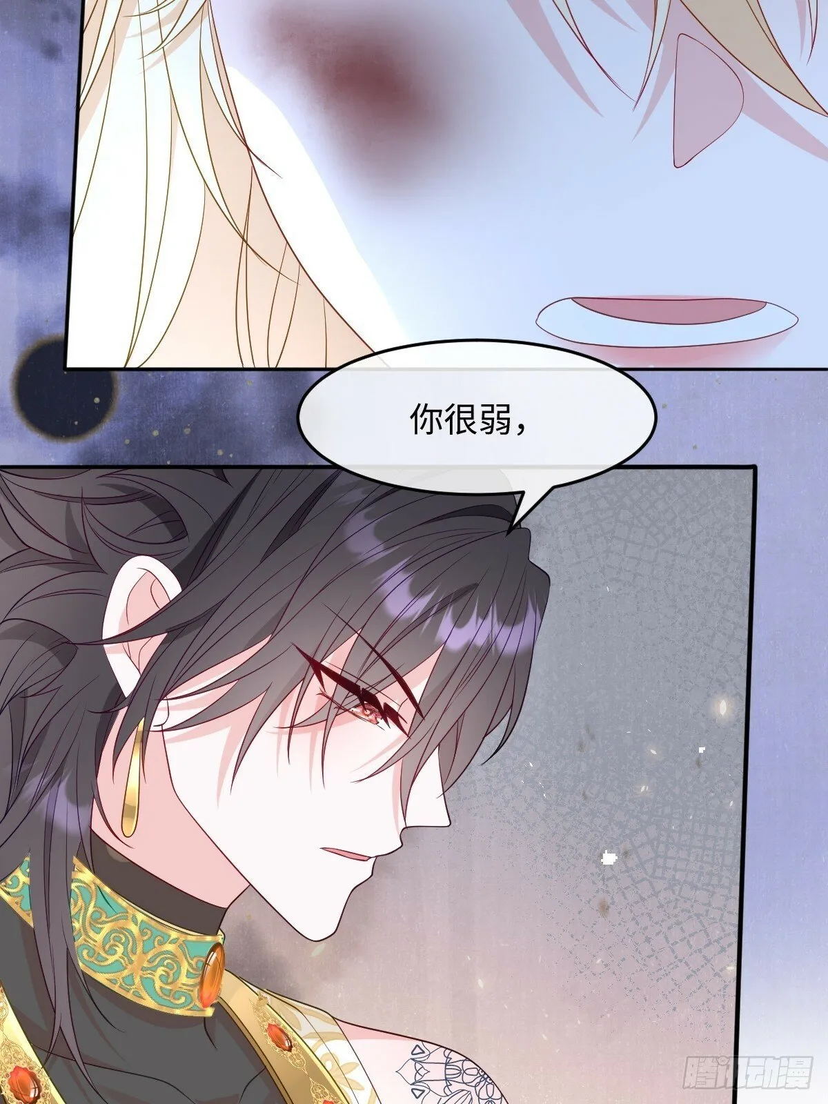 第三话 绝境逢生 第59页