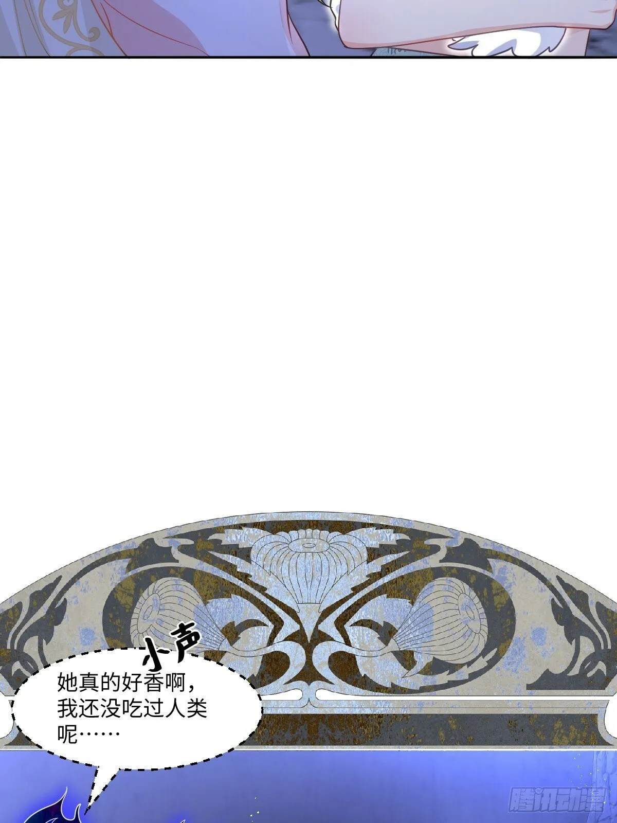第三话 绝境逢生 第68页