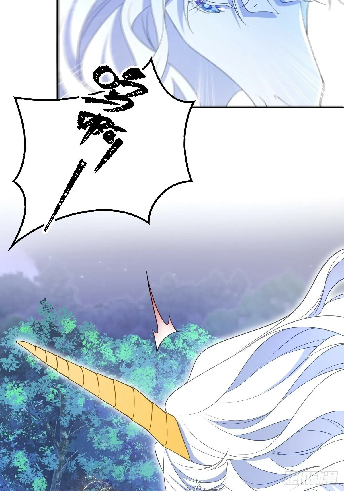 第二话 逃 第28页