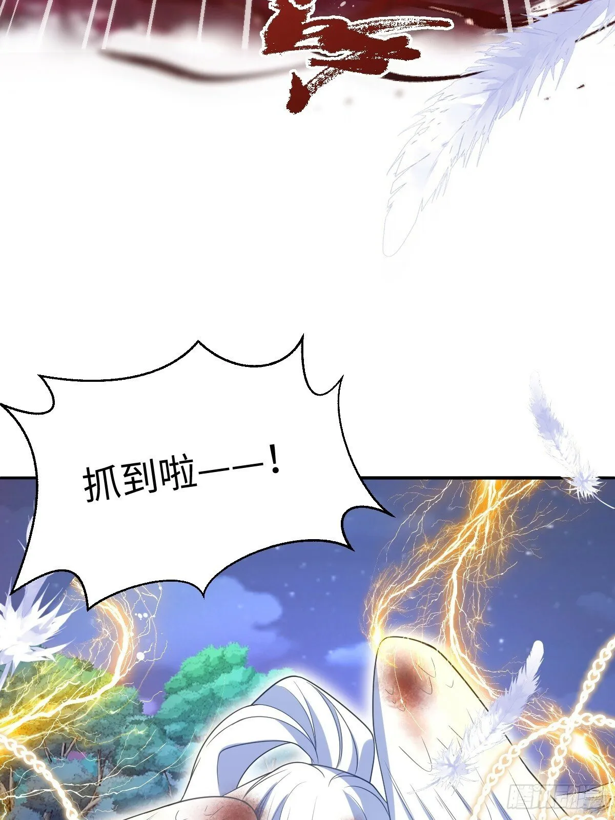 第二话 逃 第60页