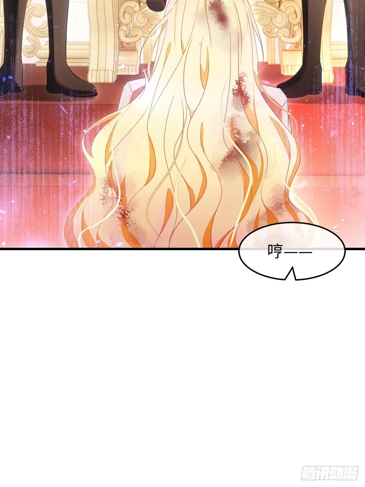 第一话 地狱 第7页
