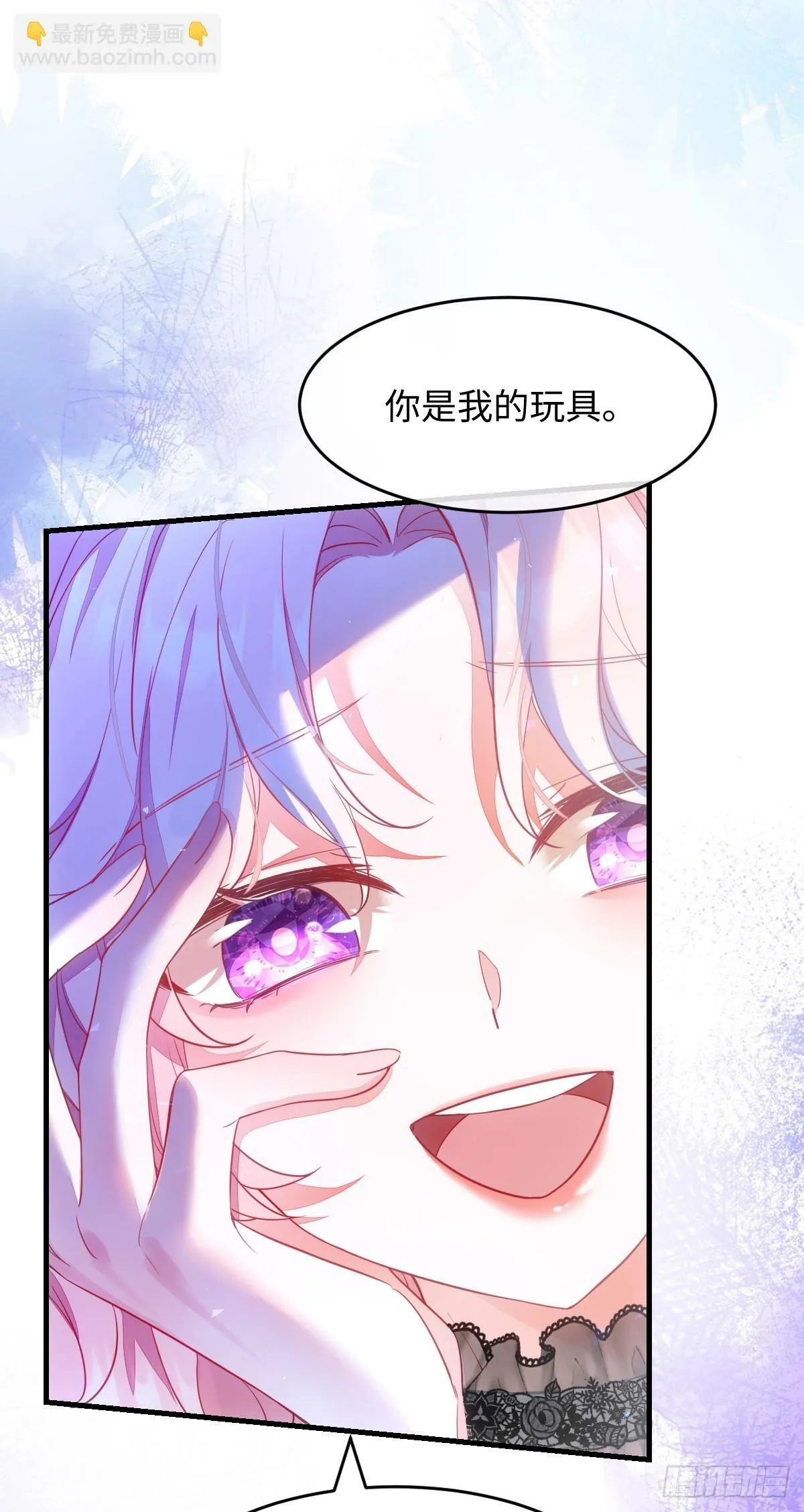第一话 地狱 第9页