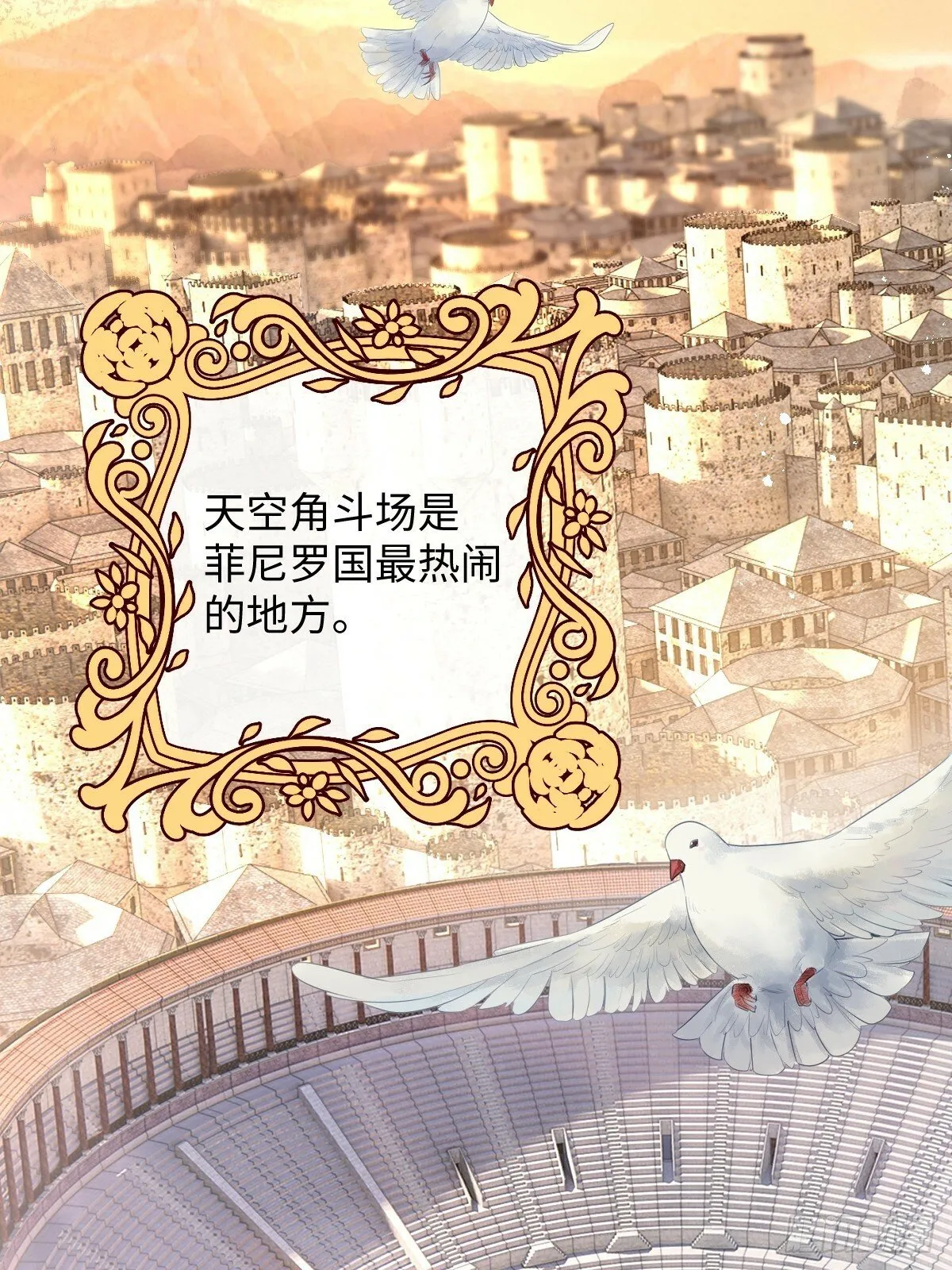 第一话 地狱 第23页