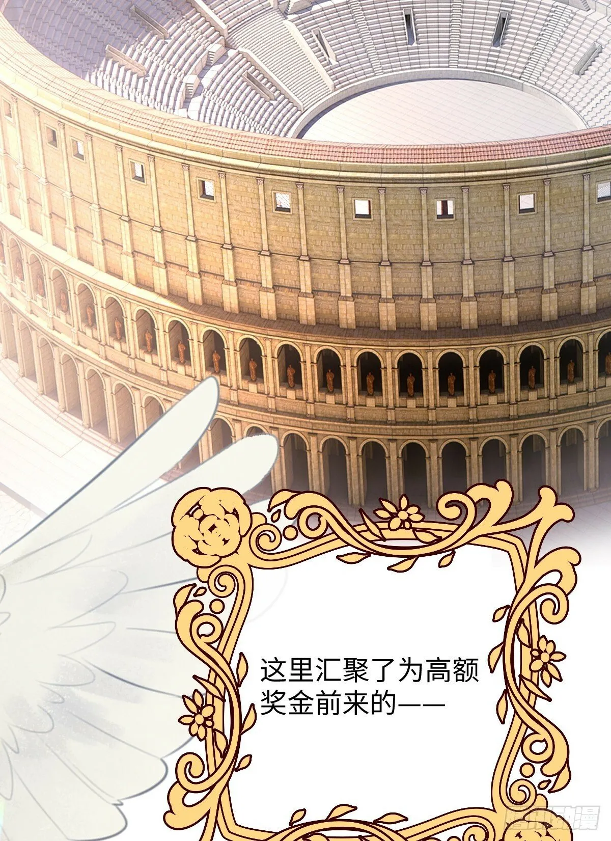 第一话 地狱 第24页