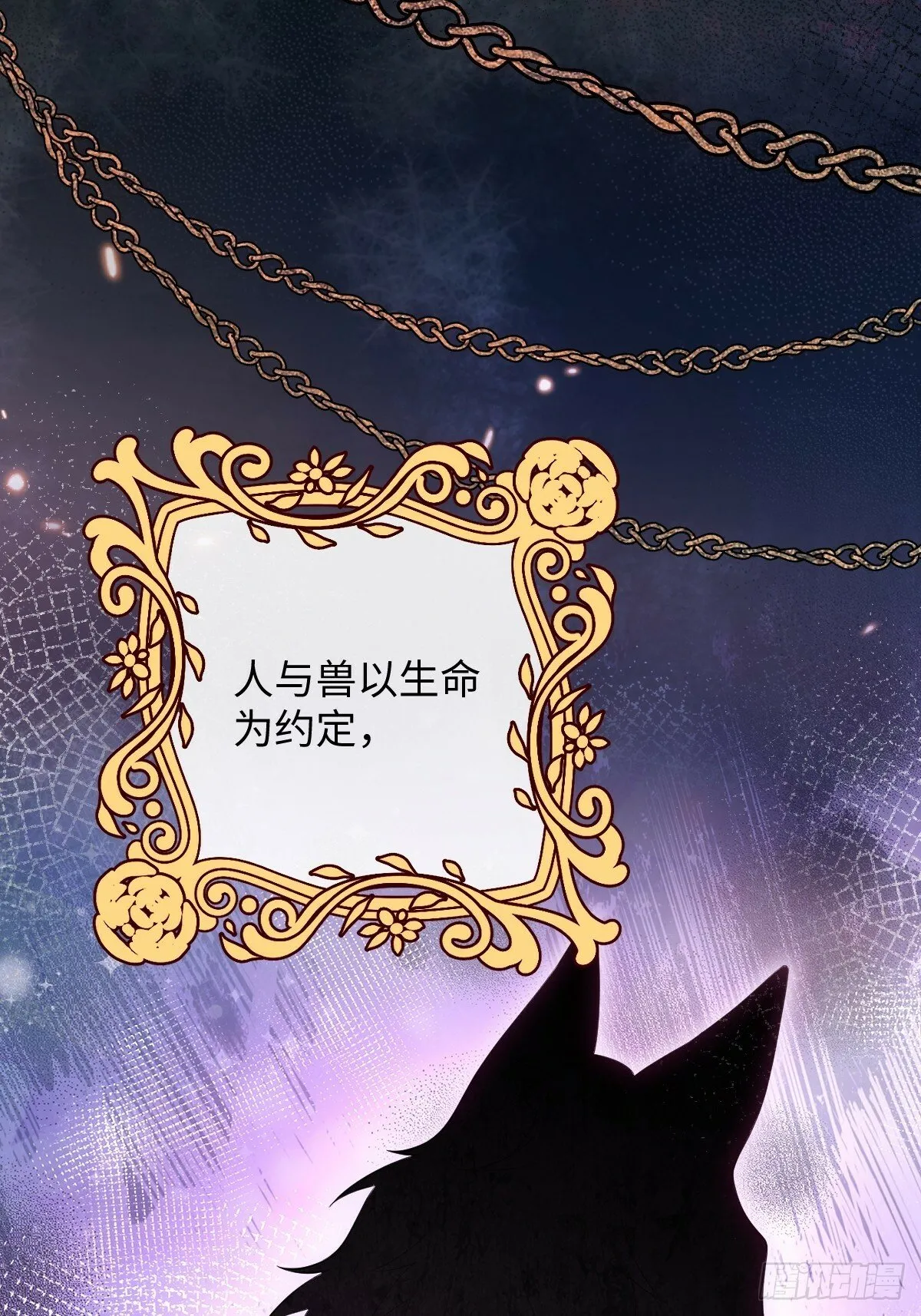第一话 地狱 第35页
