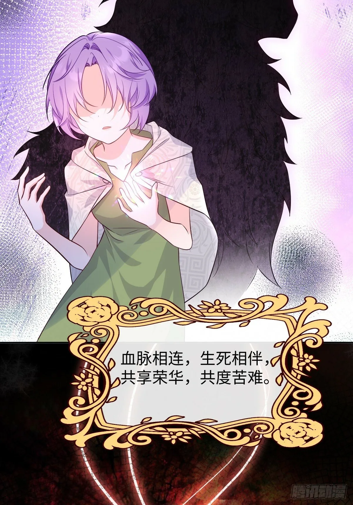 第一话 地狱 第36页