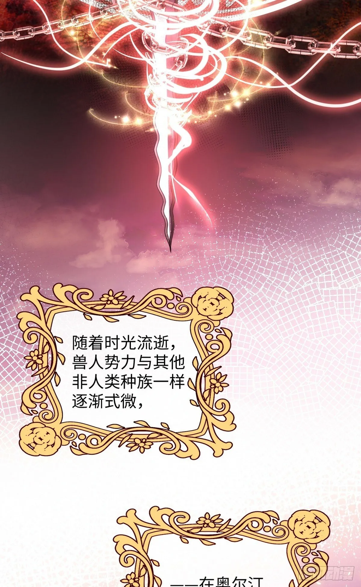 第一话 地狱 第38页