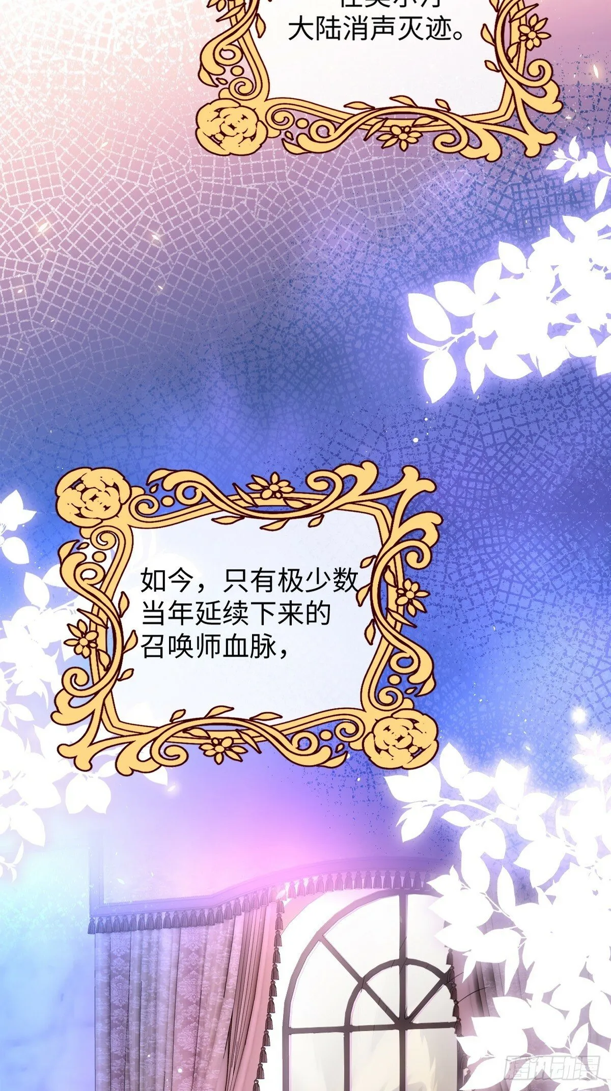 第一话 地狱 第39页