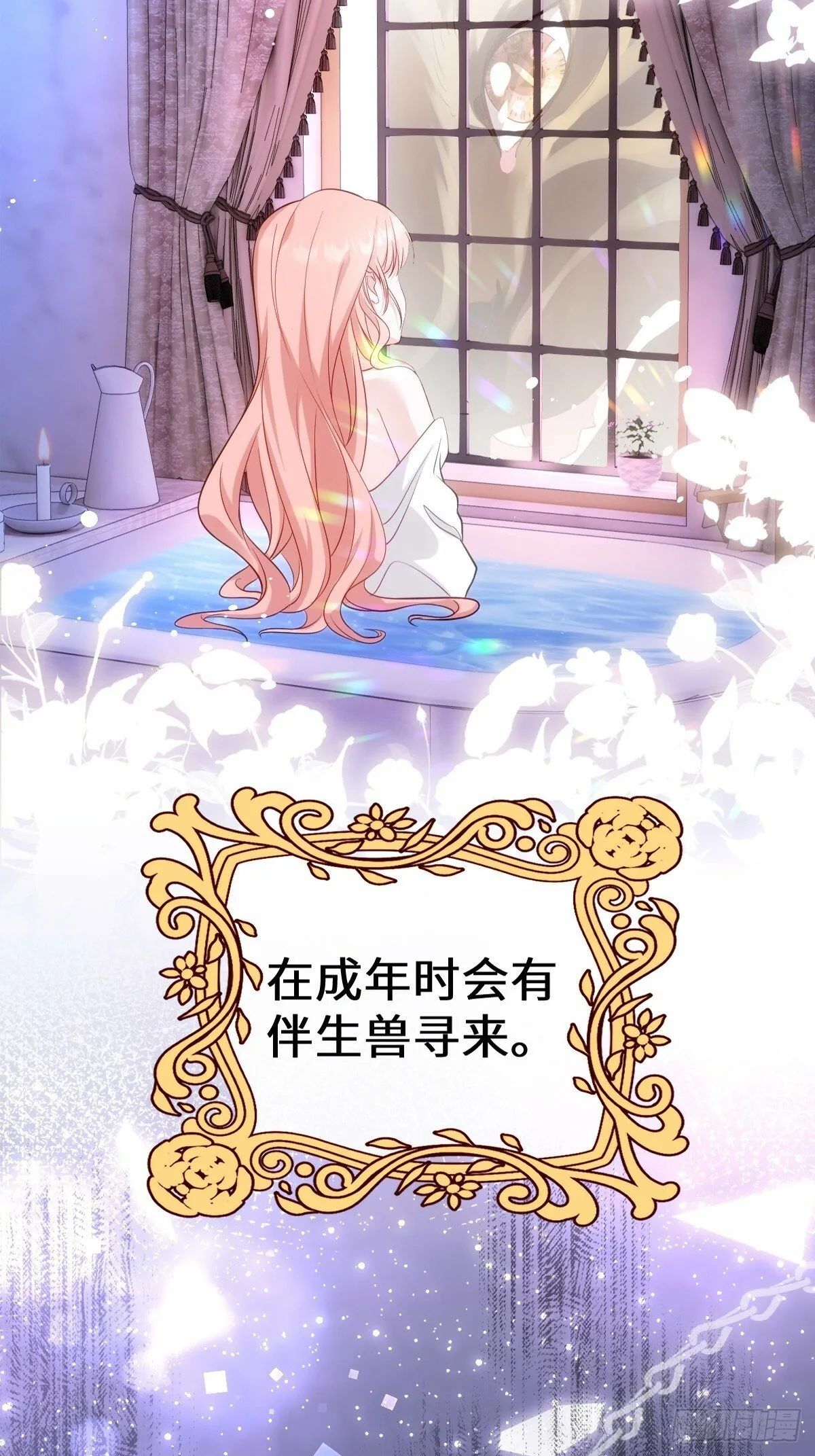 第一话 地狱 第40页