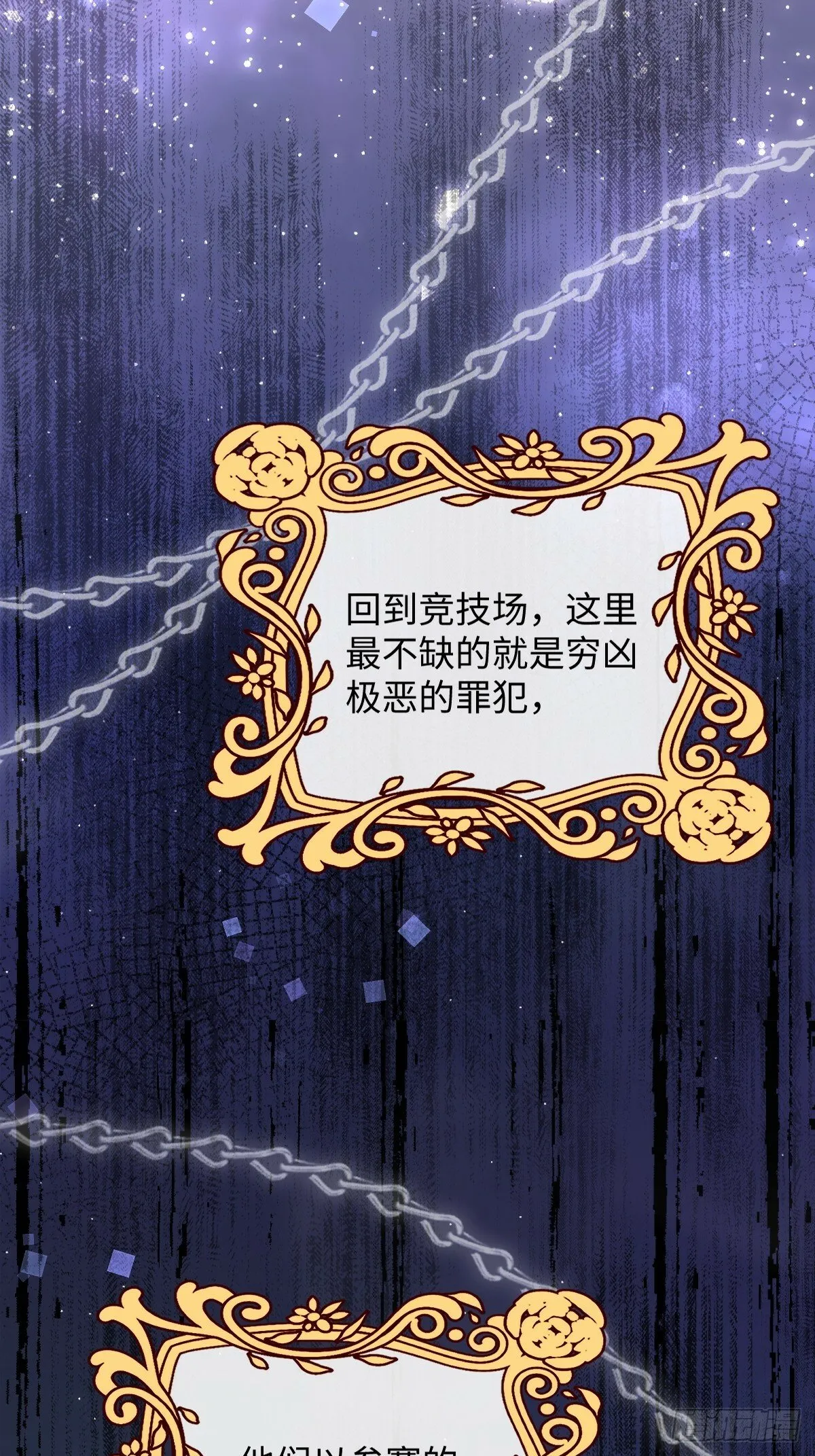第一话 地狱 第41页