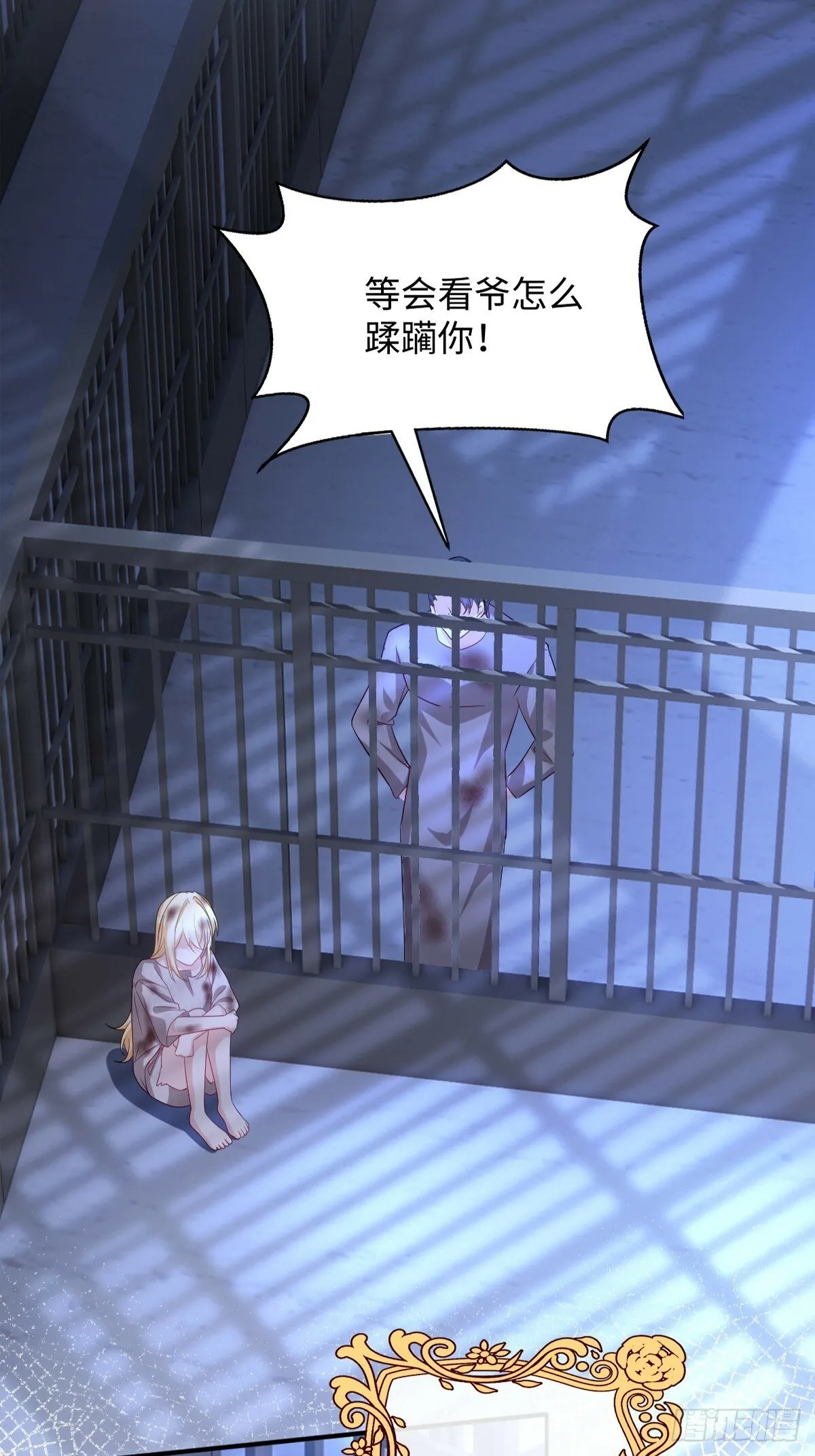第一话 地狱 第43页