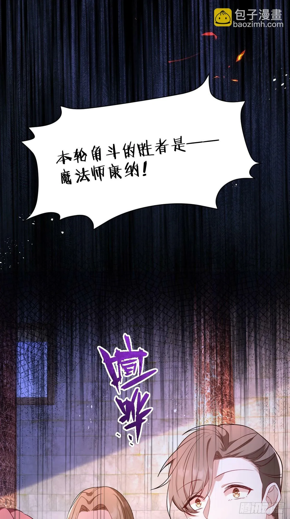 第一话 地狱 第49页