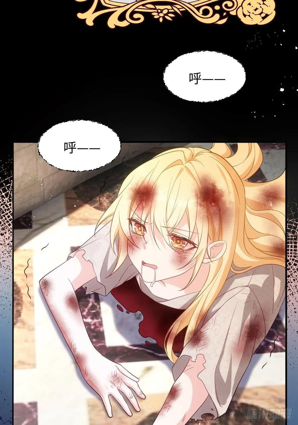 第一话 地狱 第51页