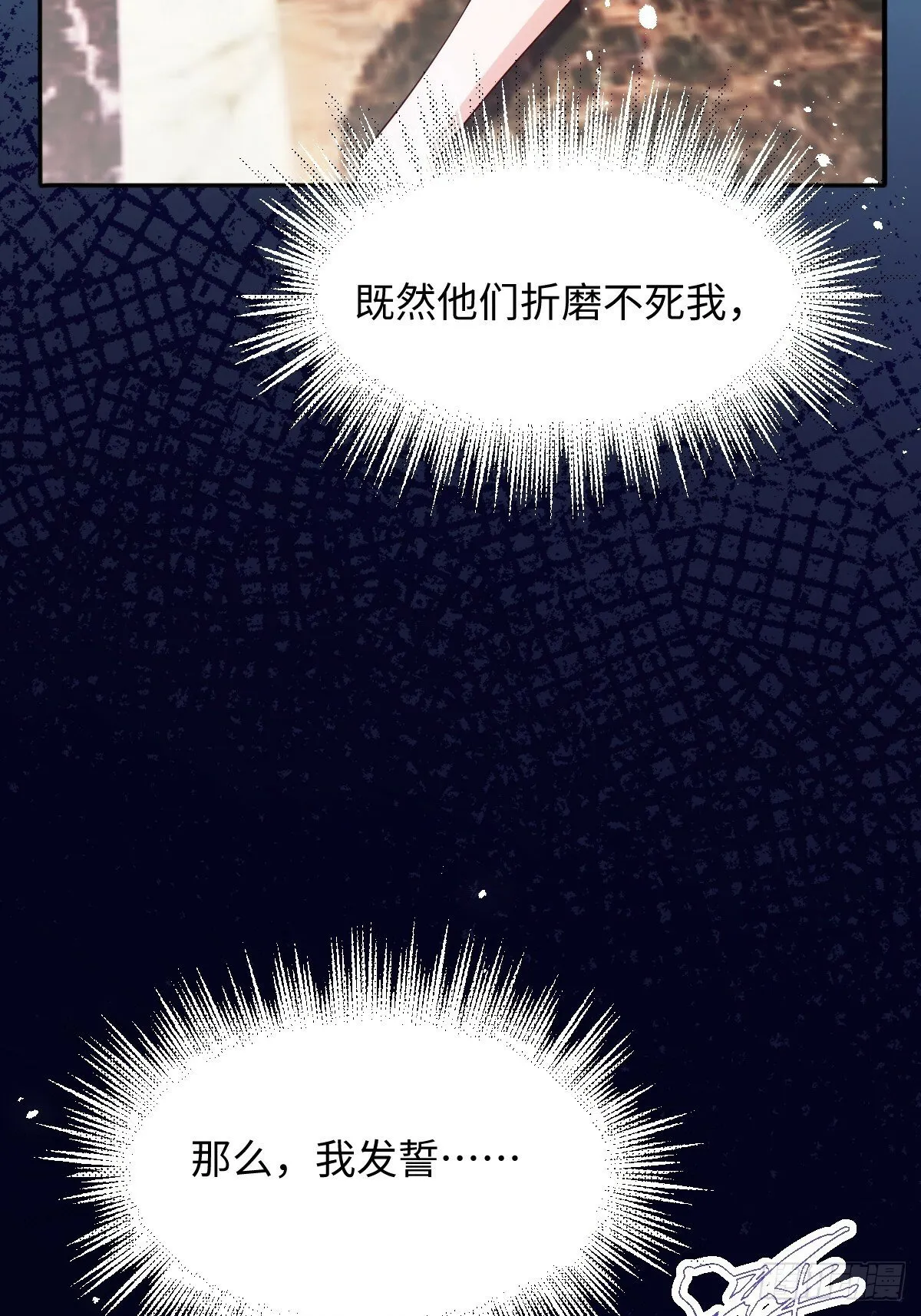 第一话 地狱 第52页