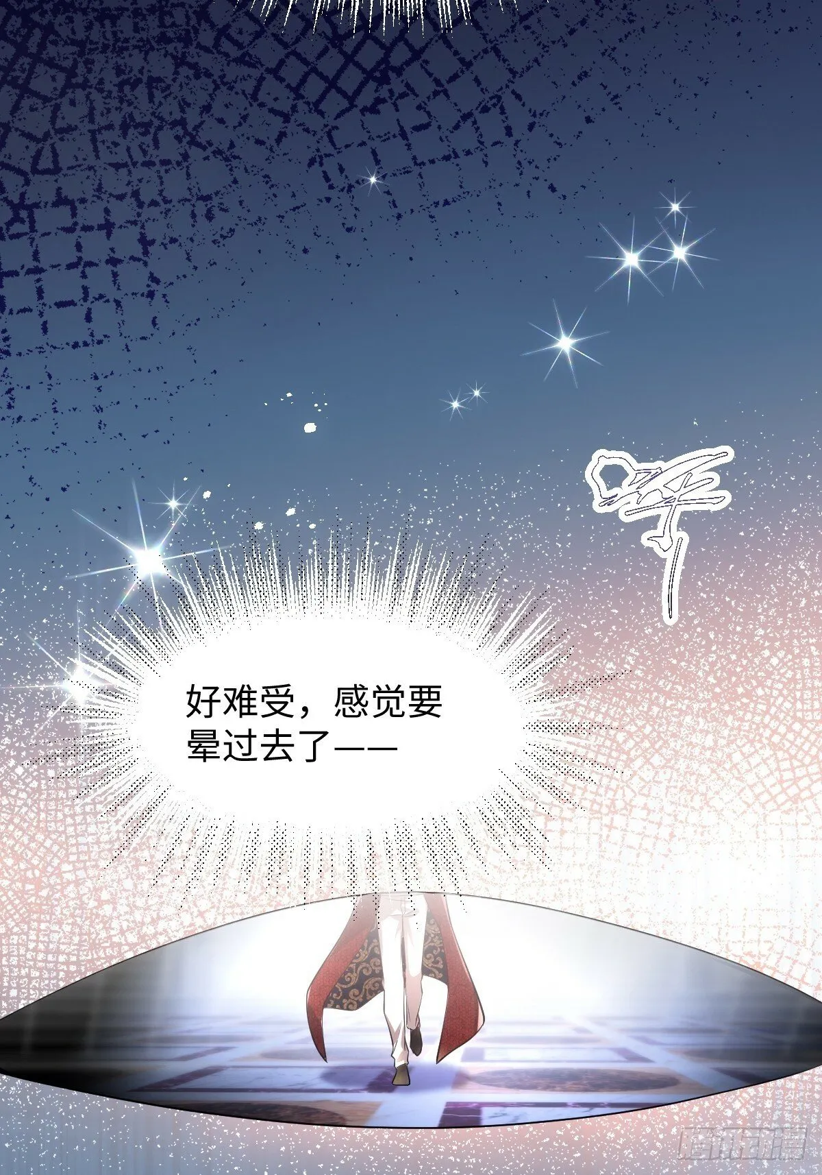 第一话 地狱 第54页