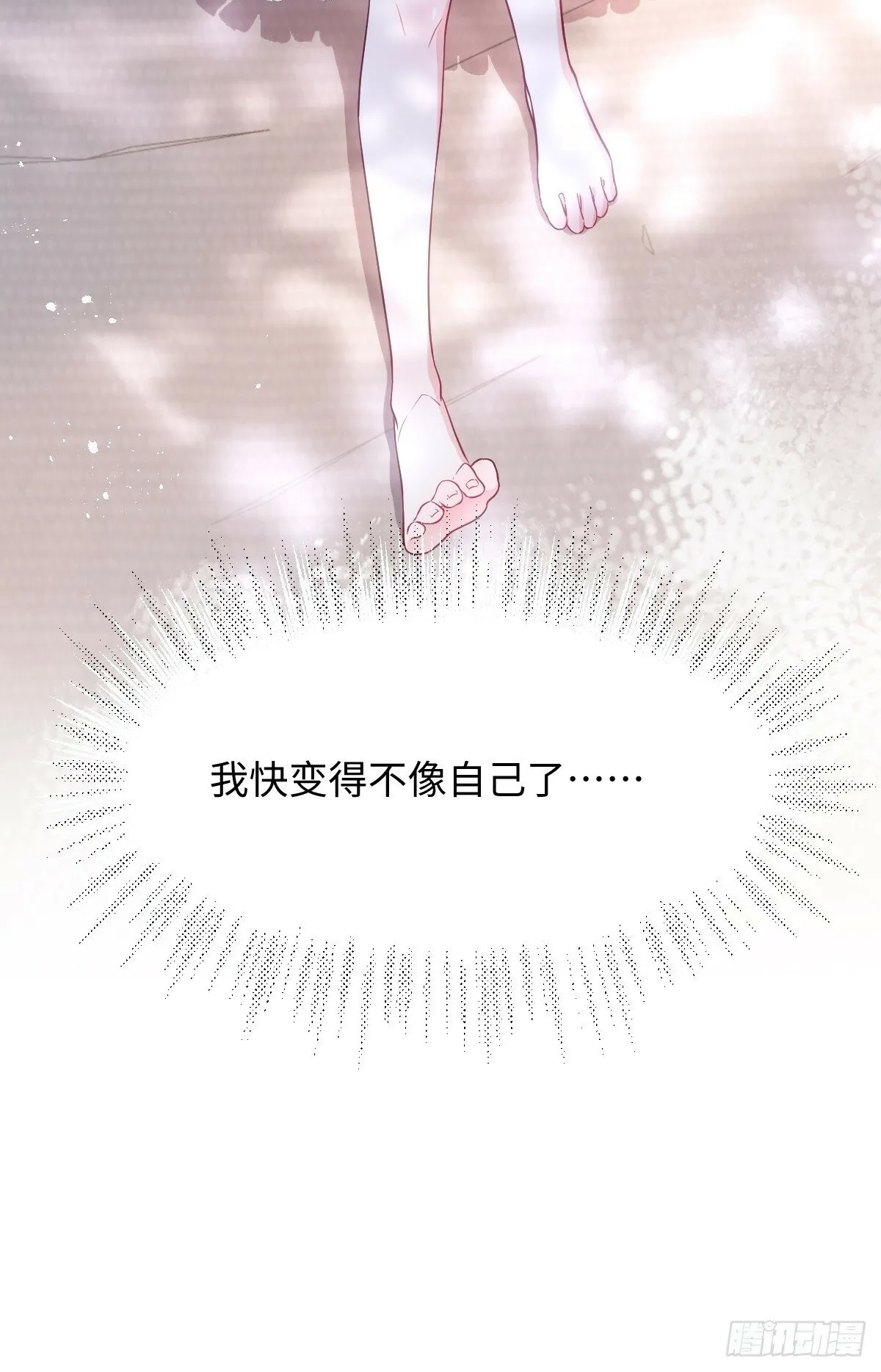 第一话 地狱 第73页