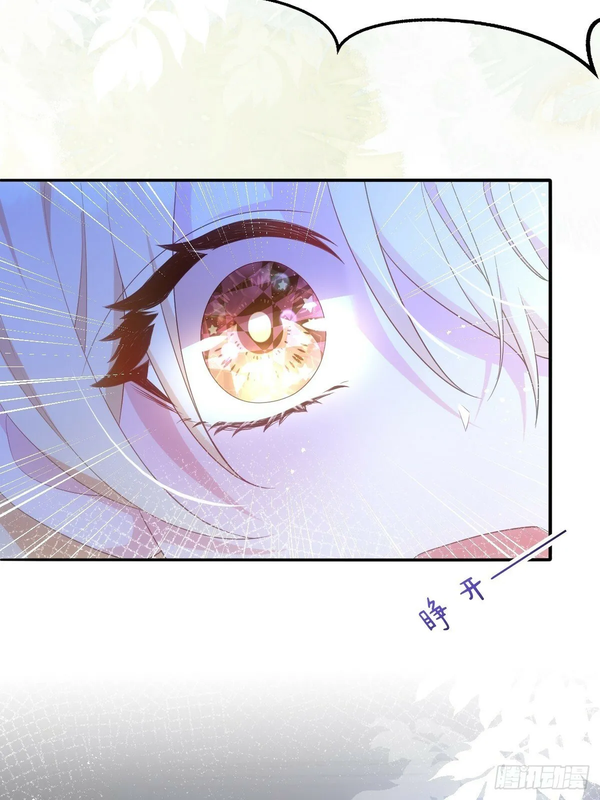 第一话 地狱 第76页