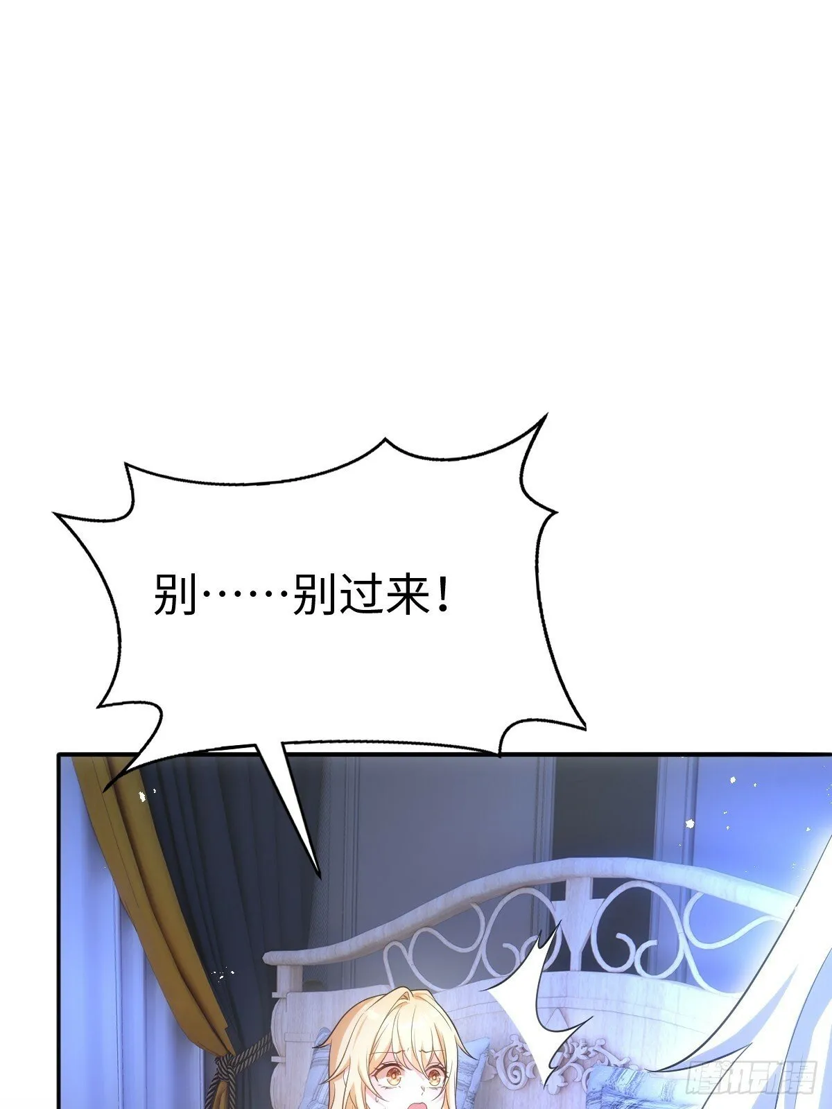 第一话 地狱 第78页