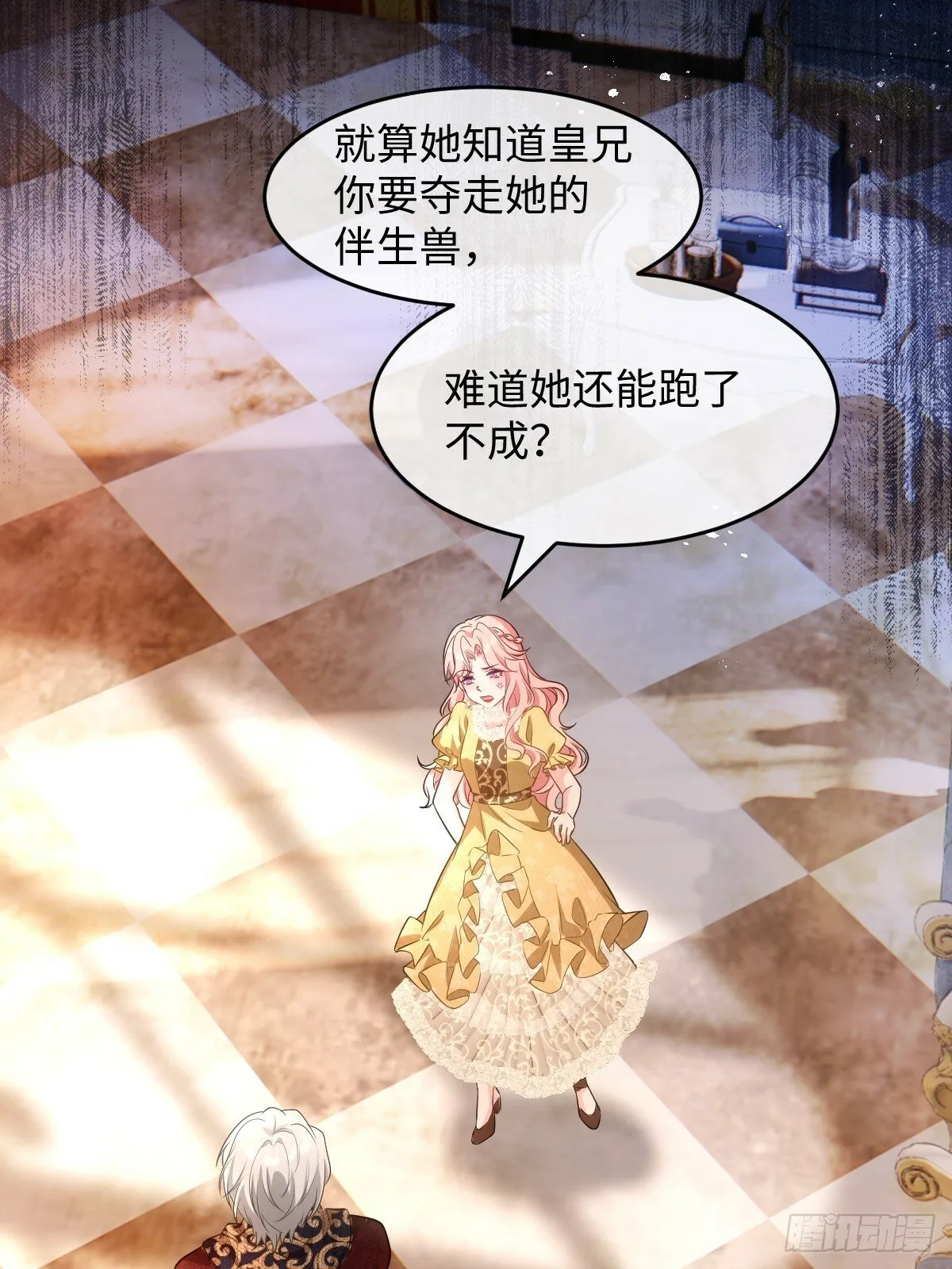 第一话 地狱 第93页