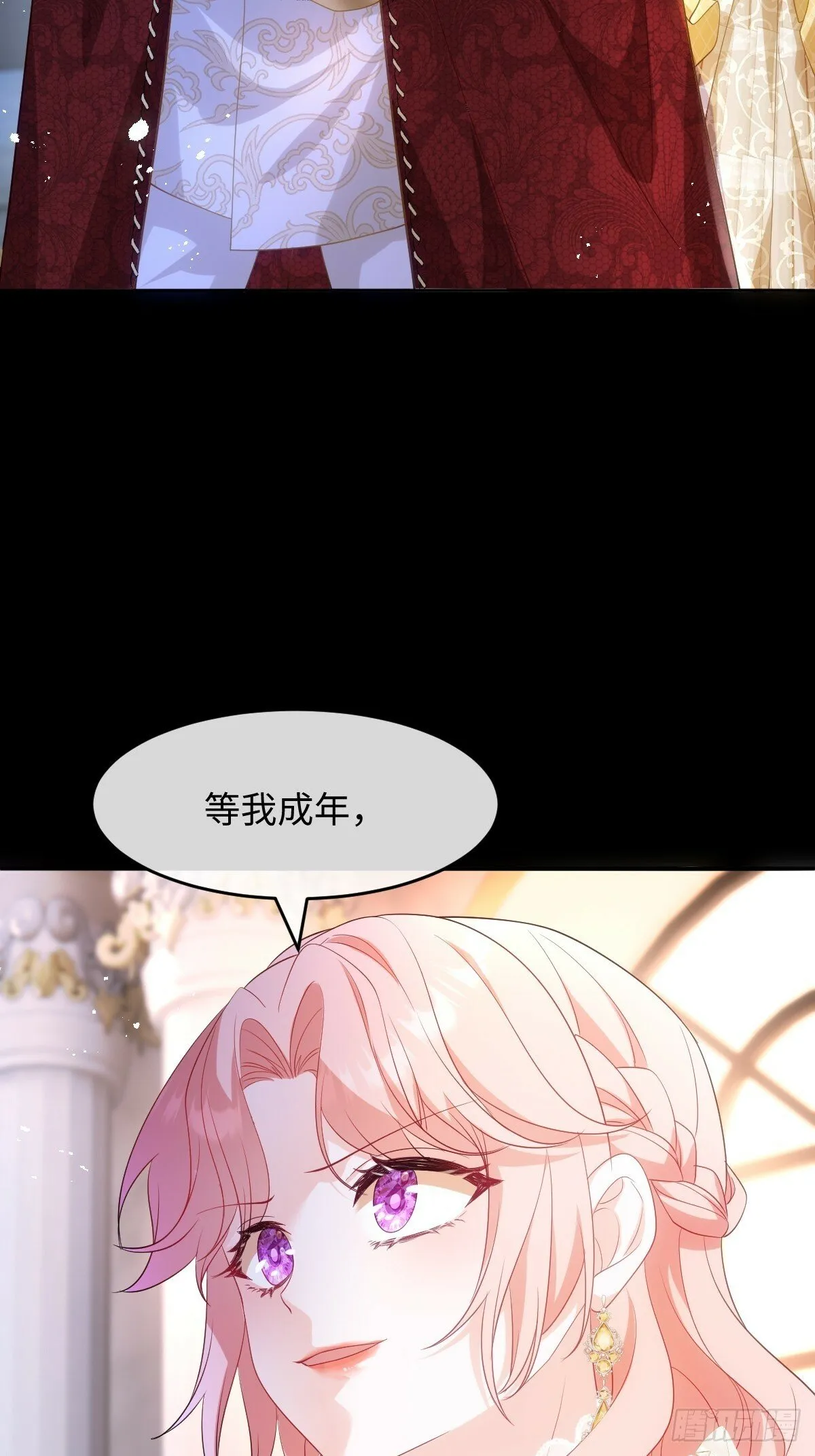 第一话 地狱 第98页