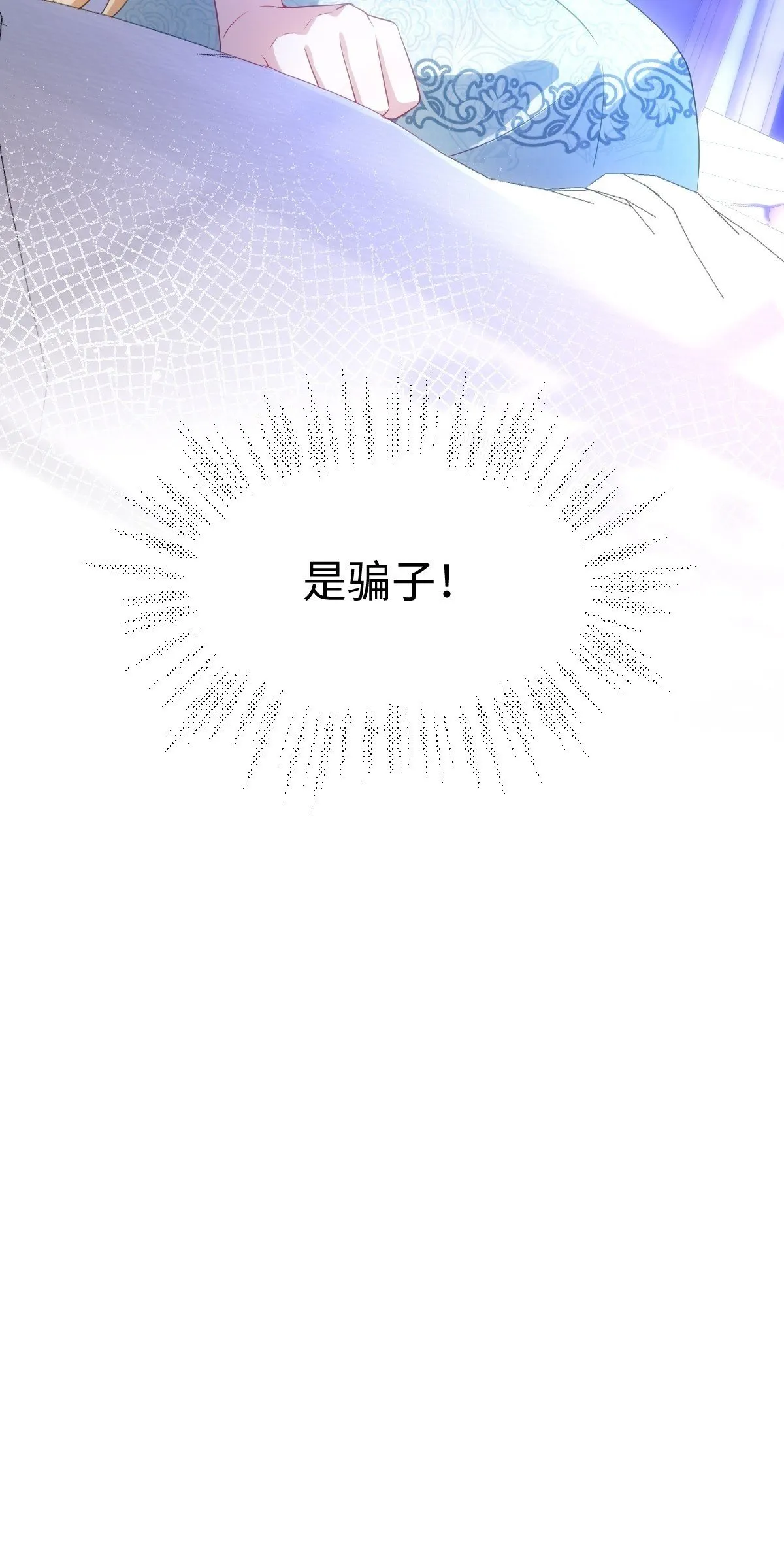 第一话 地狱 第102页