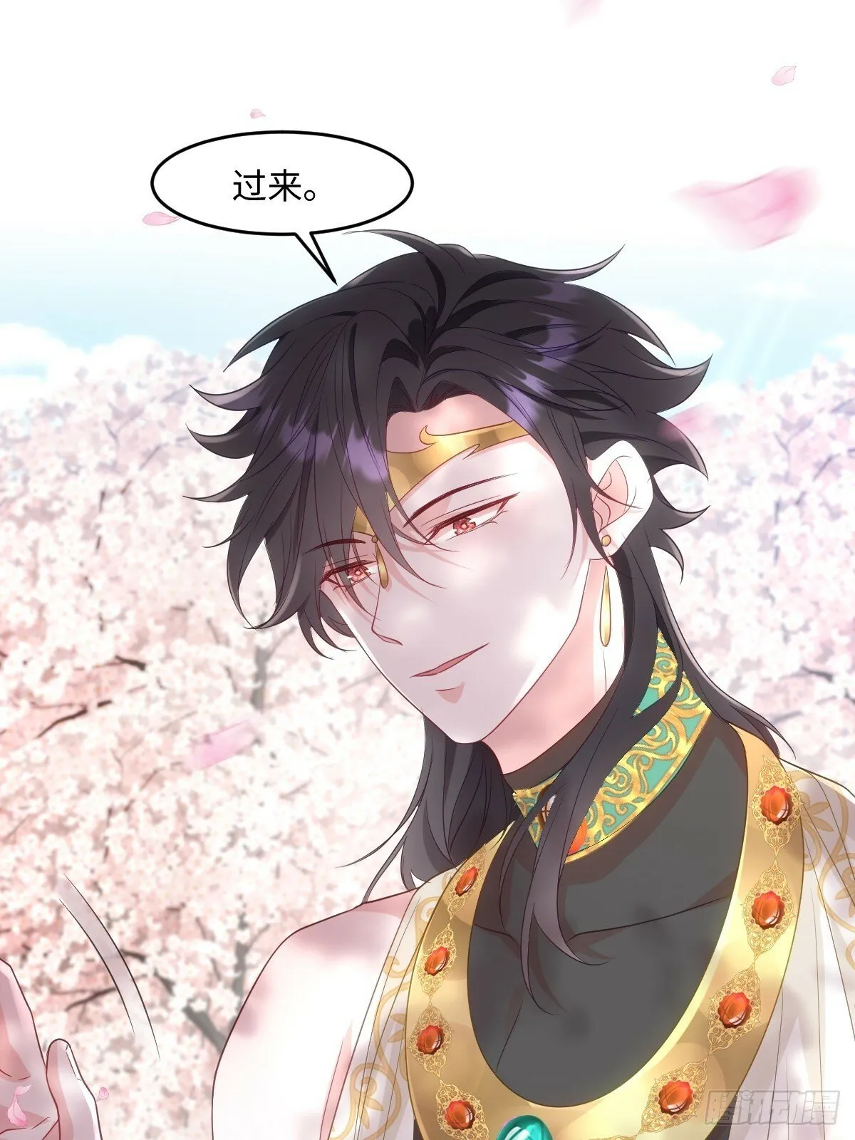 第五话 天才中的天才 第15页