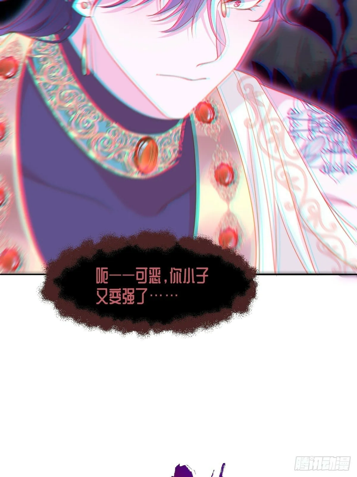 第五话 天才中的天才 第33页