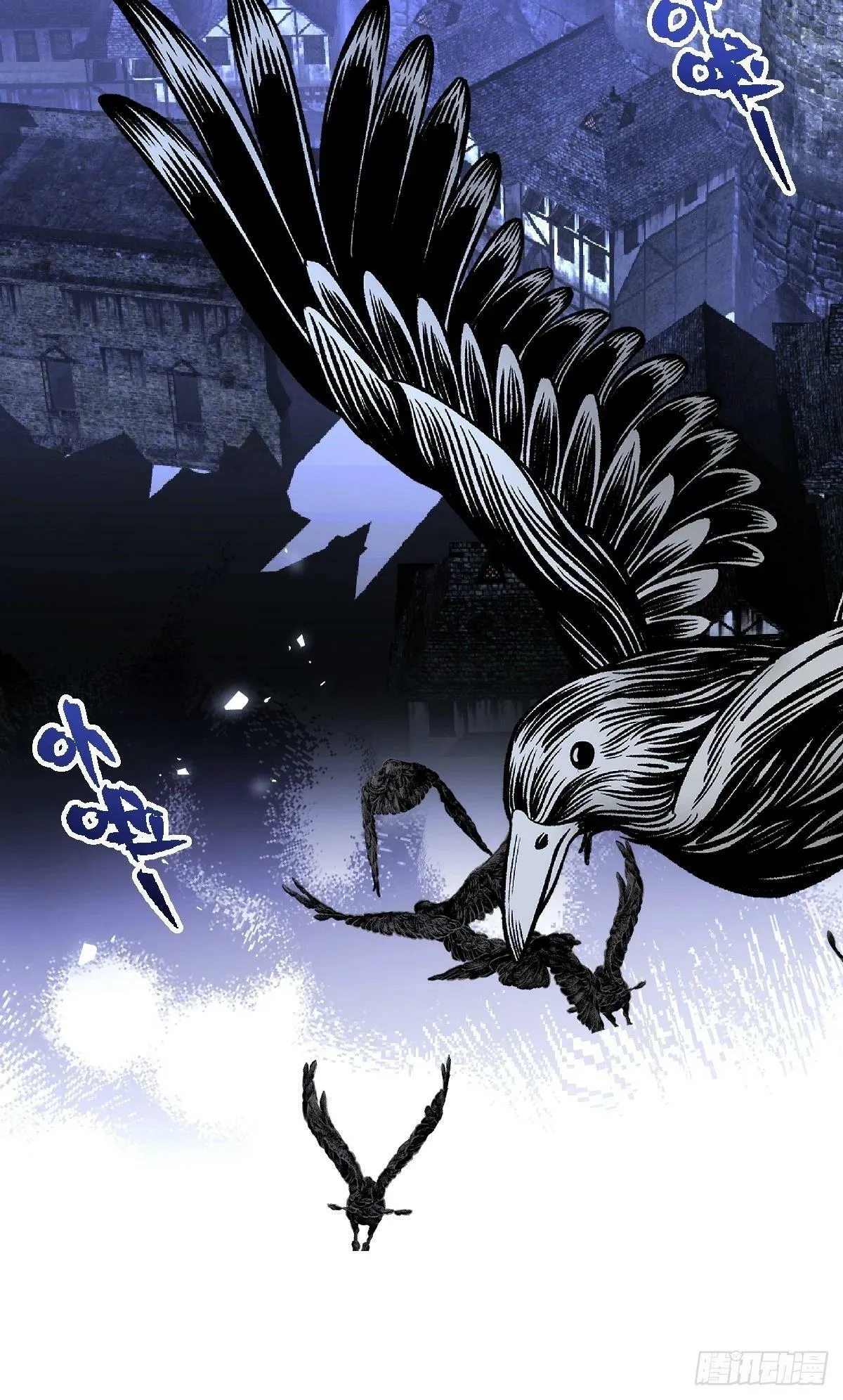 第四话 你想变强？ 第20页