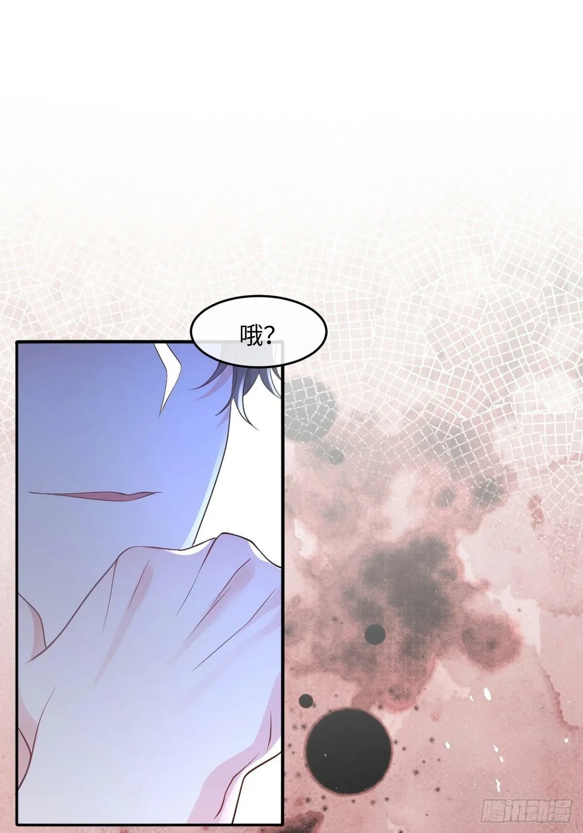 第四话 你想变强？ 第21页