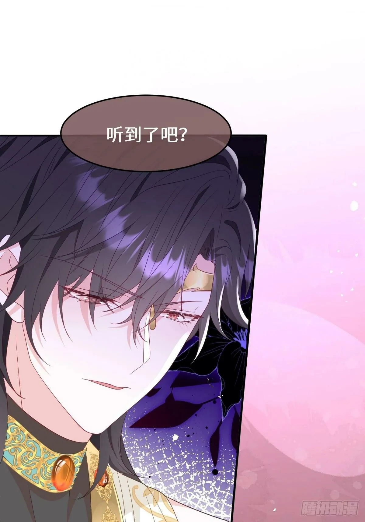第四话 你想变强？ 第38页