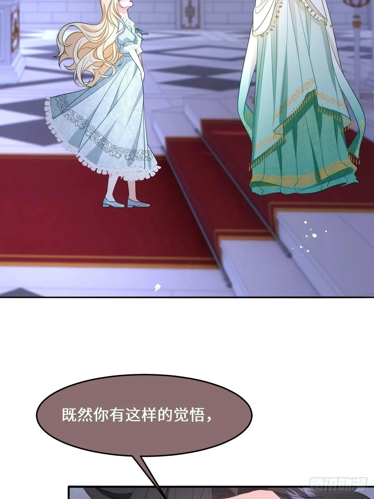 第四话 你想变强？ 第48页