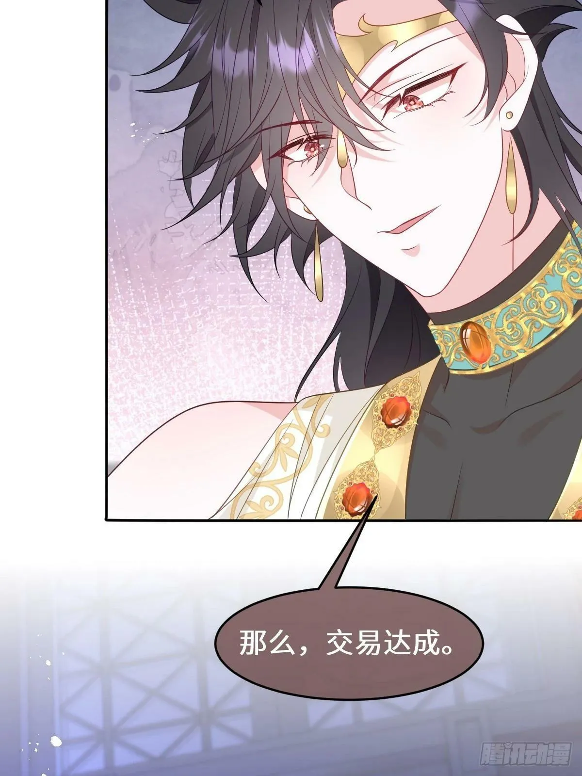 第四话 你想变强？ 第49页