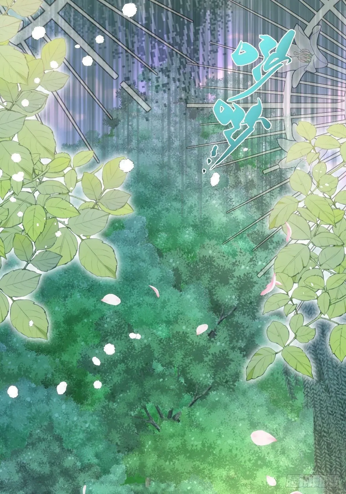 第四话 你想变强？ 第61页