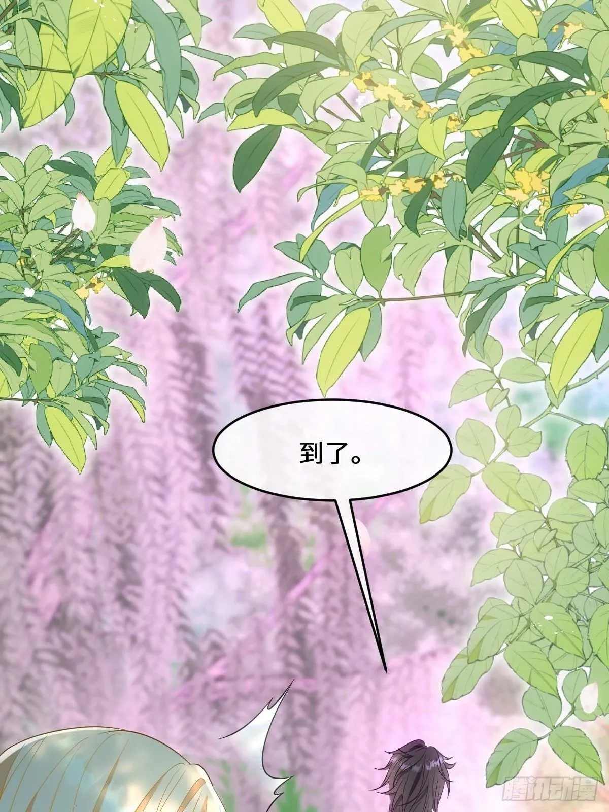 第四话 你想变强？ 第65页