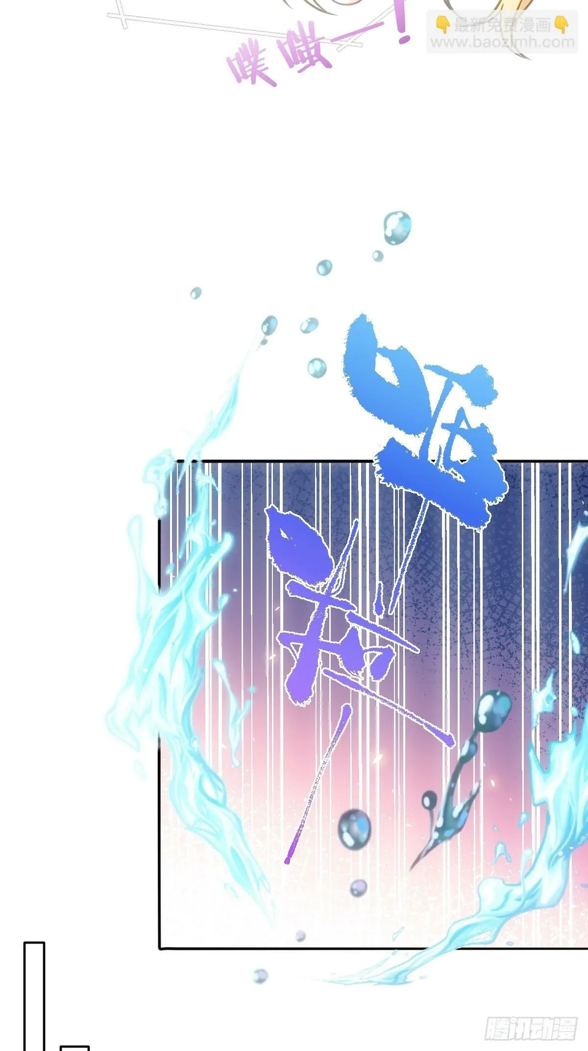 第六话 教导 第14页