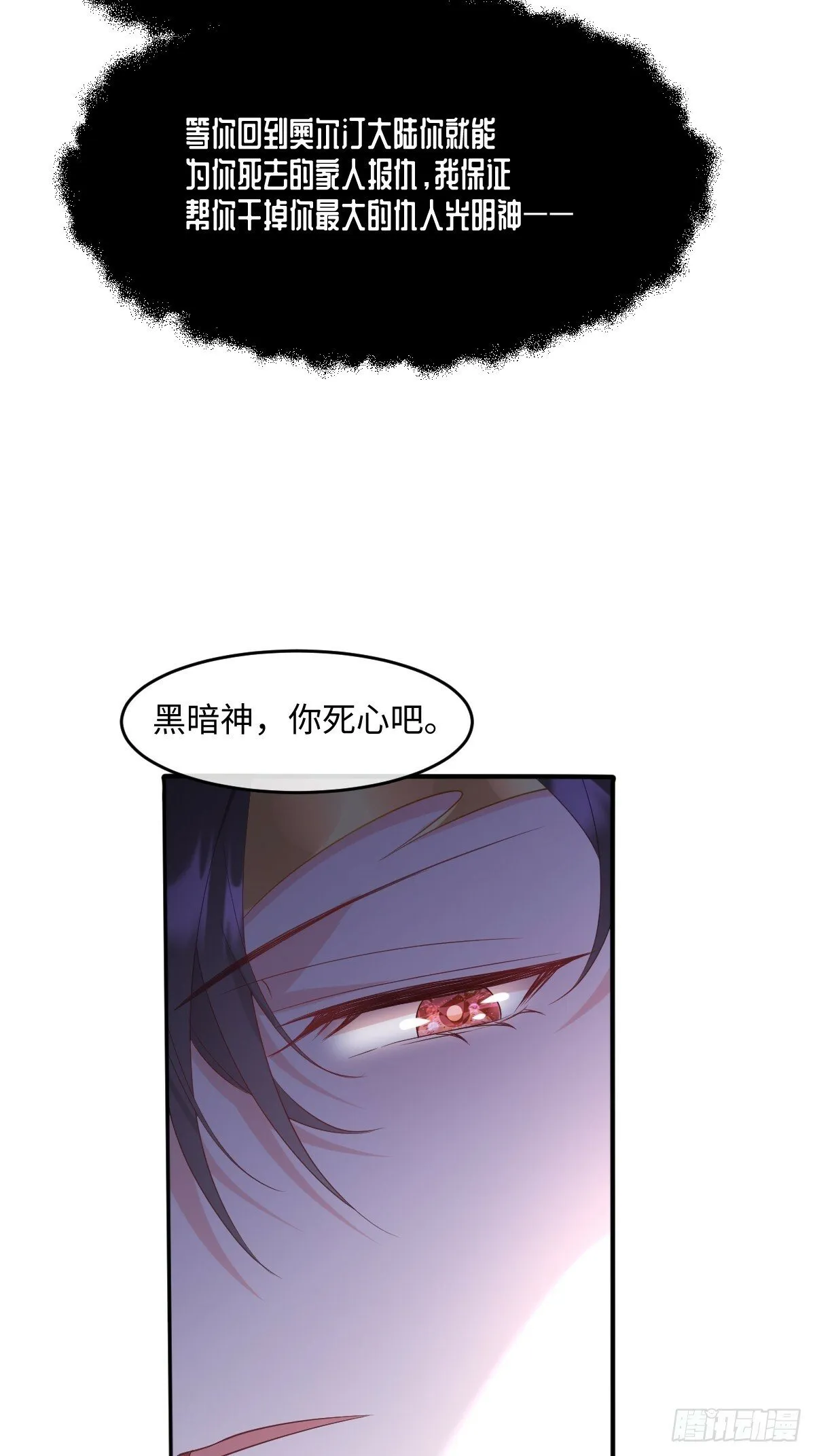 第六话 教导 第41页