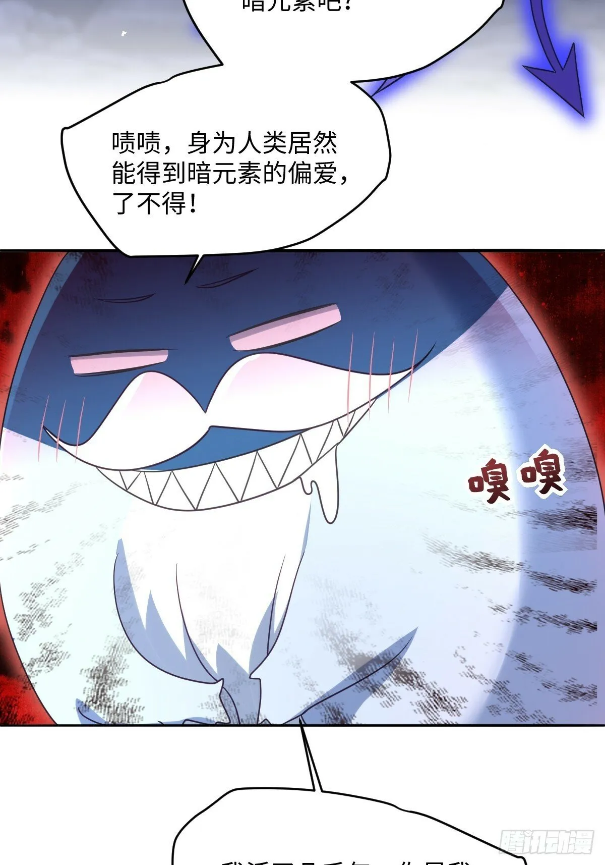 第六话 教导 第53页