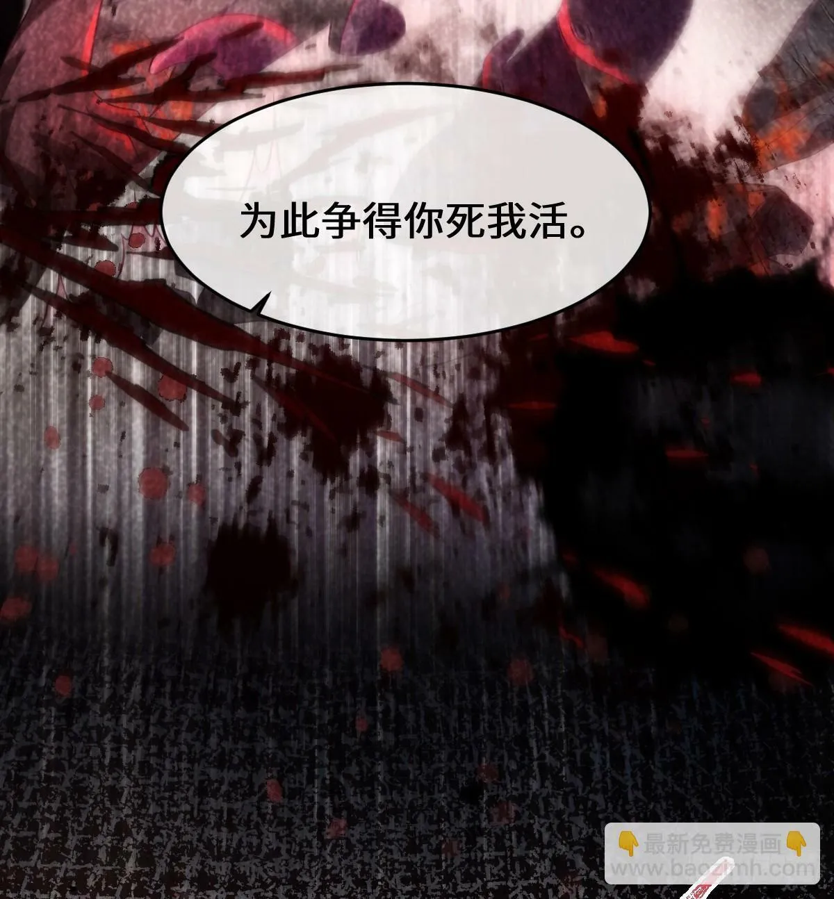 第七话 坟墓 第28页