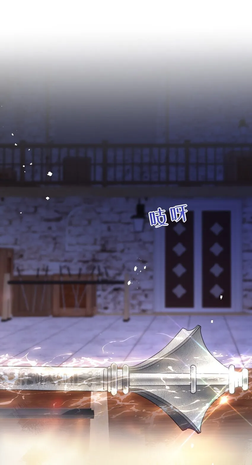 第九话 万事俱备 第47页