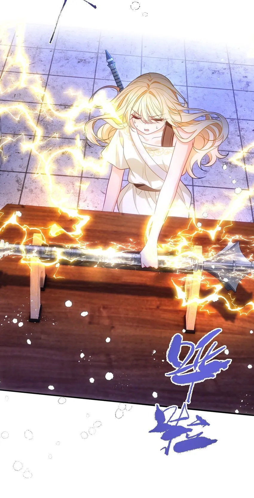 第十话 决裂 第9页